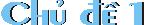 chude1.gif (480 bytes)