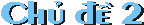 chude21.gif (530 bytes)